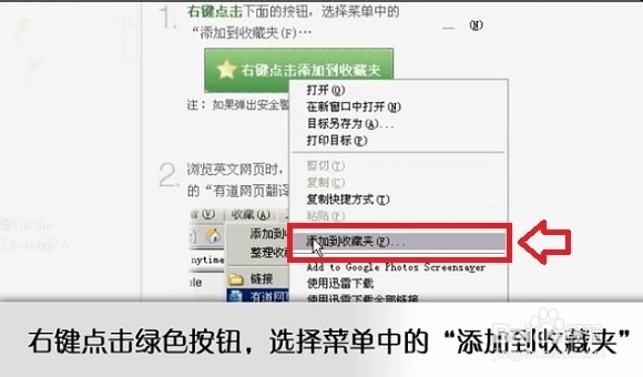 有道网页翻译怎么用
