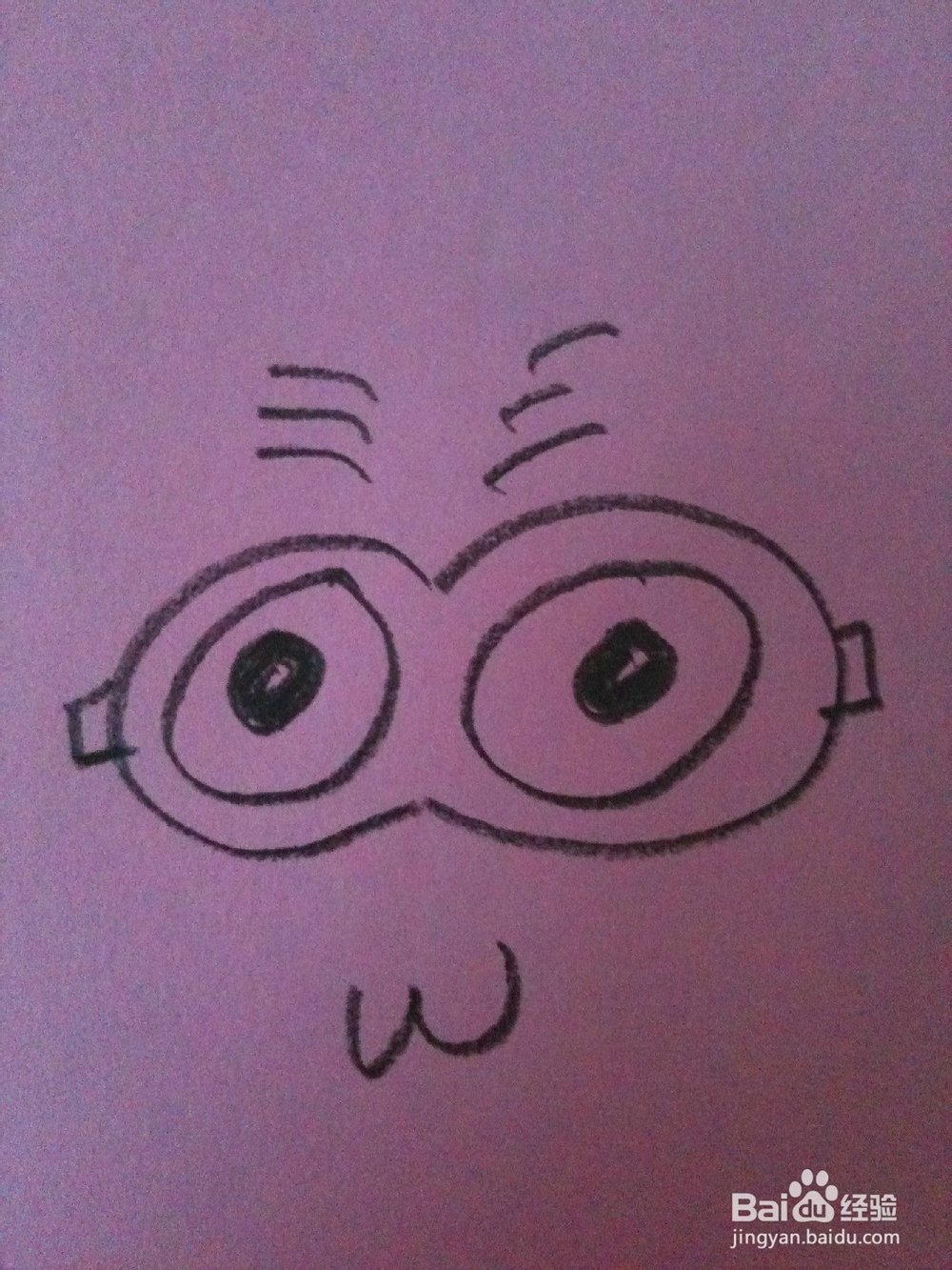 简笔画小黄人表情