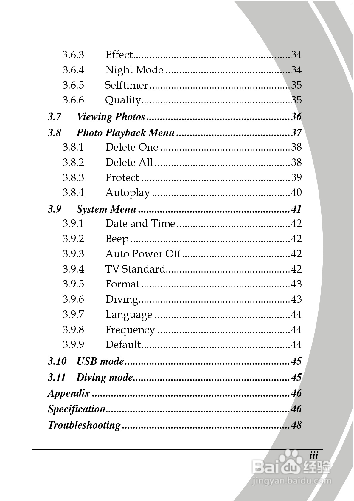 德之杰DXG-5B7V码摄像机说明书:[1]
