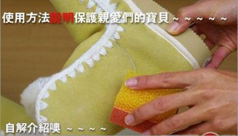 怎样清洁雪地靴