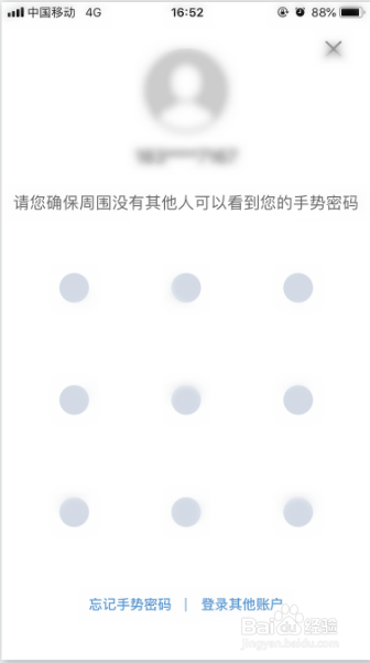 云闪付如何解绑银行卡？