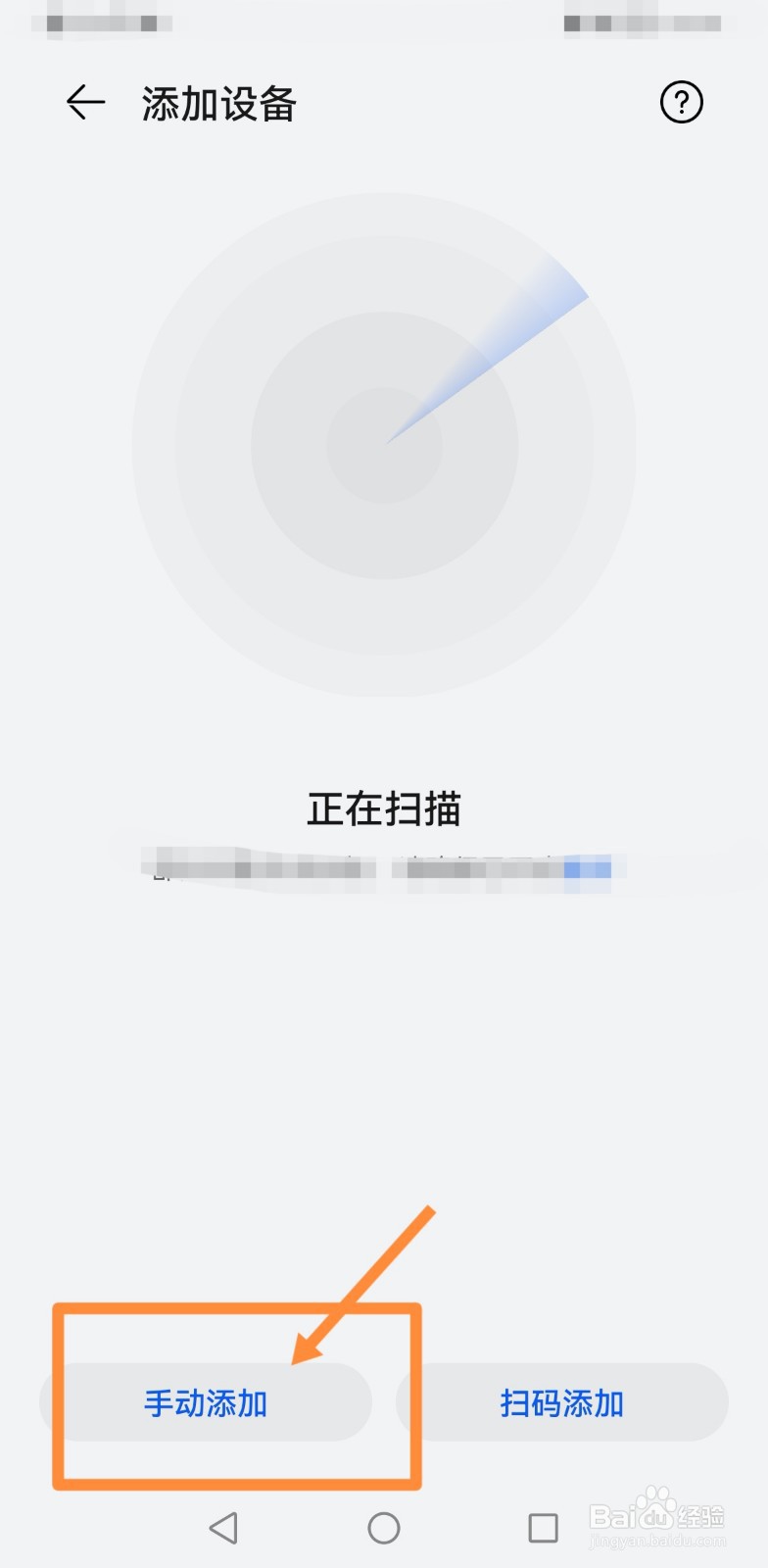 九阳豆浆机预约时间怎么设置#校园分享#