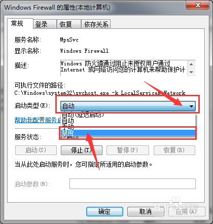戴尔电脑过热开不了机怎么办