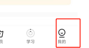 怎么查看十点读书app的隐私协议？