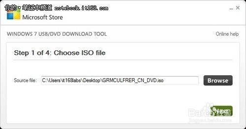 制作装机系统U盘