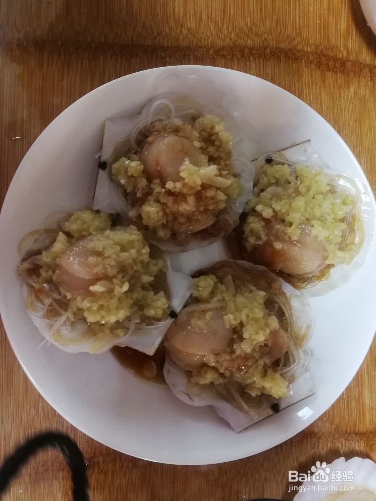 毫无压力做蒜蓉粉丝蒸扇贝