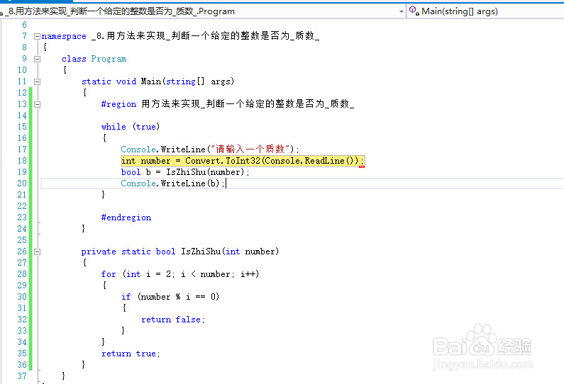 C#-计算1-100之间的所有奇数的和。偶数