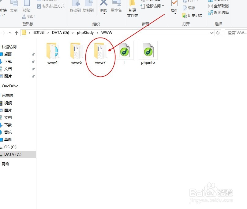 seo优化怎么样做