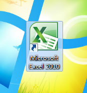 如何在桌面上创建Excel快捷方式