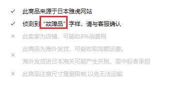 日本雅虎拍卖详细教程 小白秒懂 百度经验