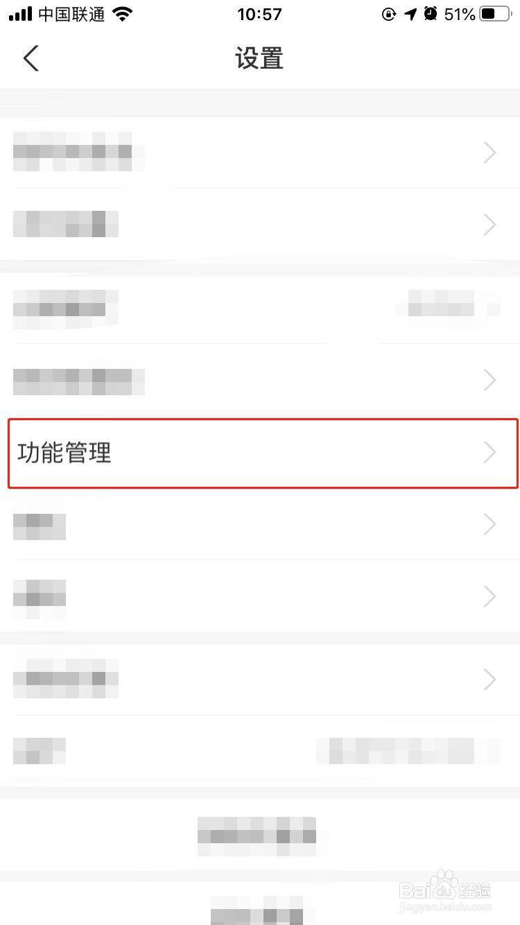 支付宝如何开启可能认识的人更新提醒