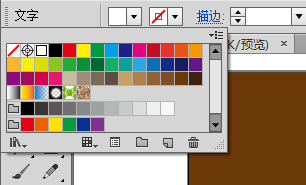 棕色背景选择什么颜色的文字比较明显