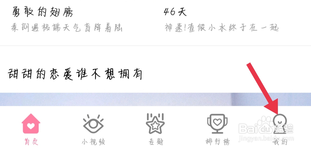 韩剧大全怎么注销账号？