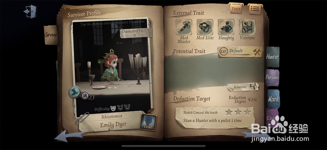 第五人格怎么分解体验卡