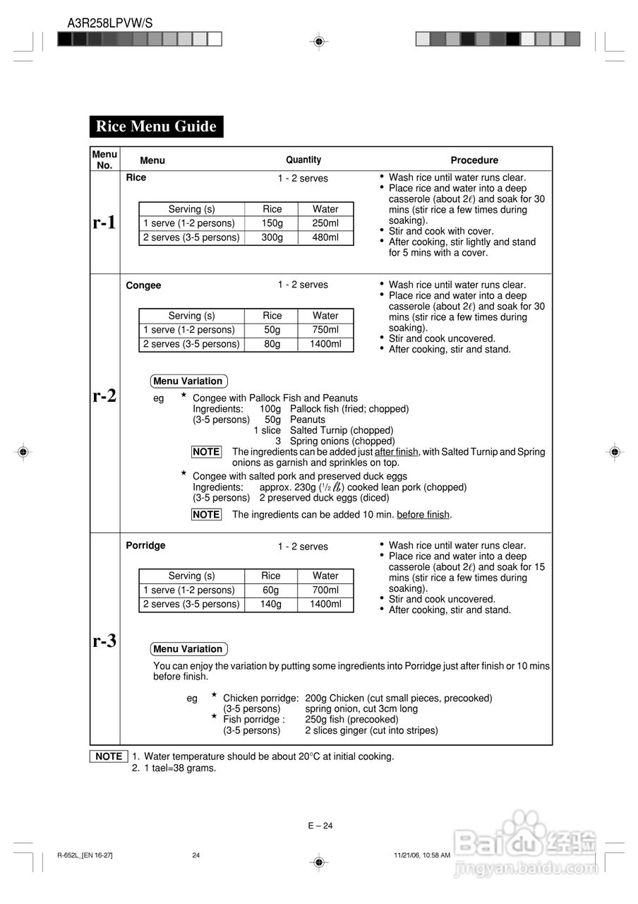 夏普R-652L烧烤微波炉使用说明书:[3]