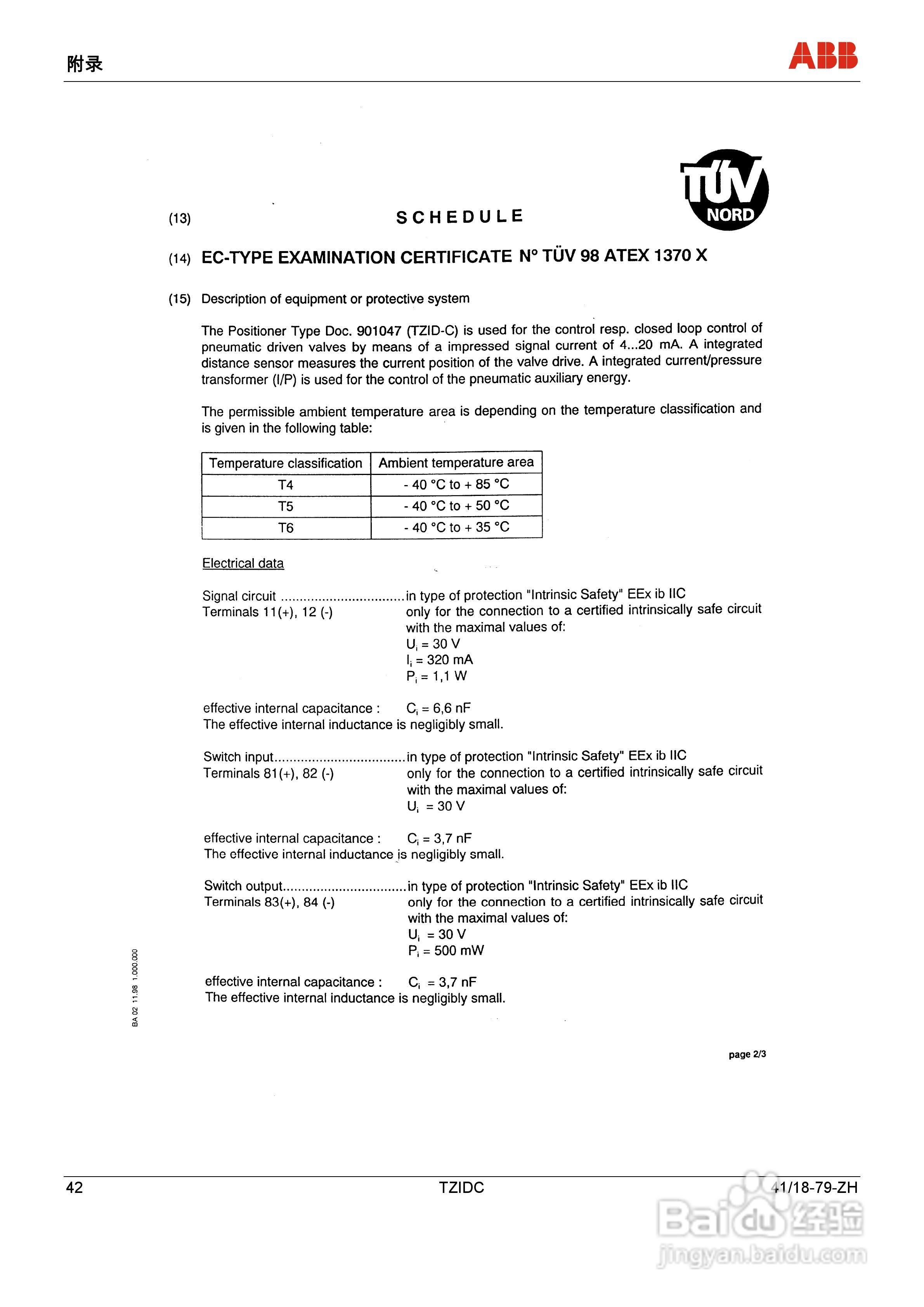 ABB 电气阀门定位器 TZIDC操作说明书:[5]