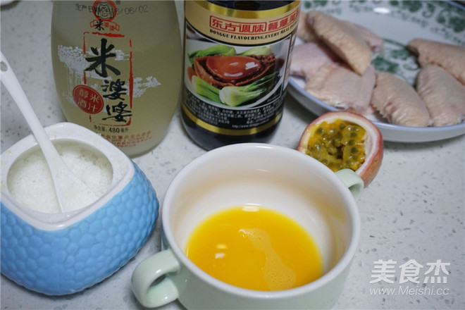 百香果泰式煎鸡翅