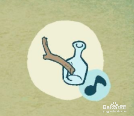 海神的回声攻略