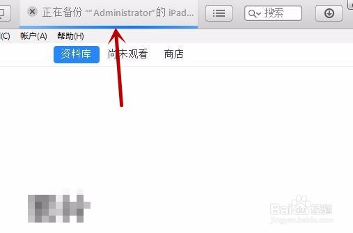 怎么用iTunes备份