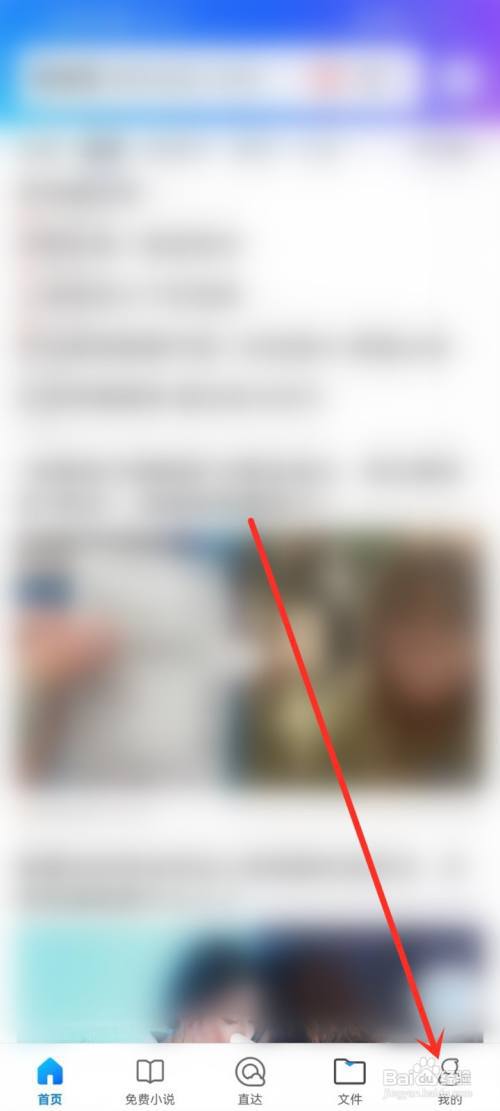 qq浏览器推荐网站不见了怎么办?