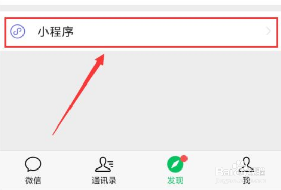 如何健康打卡