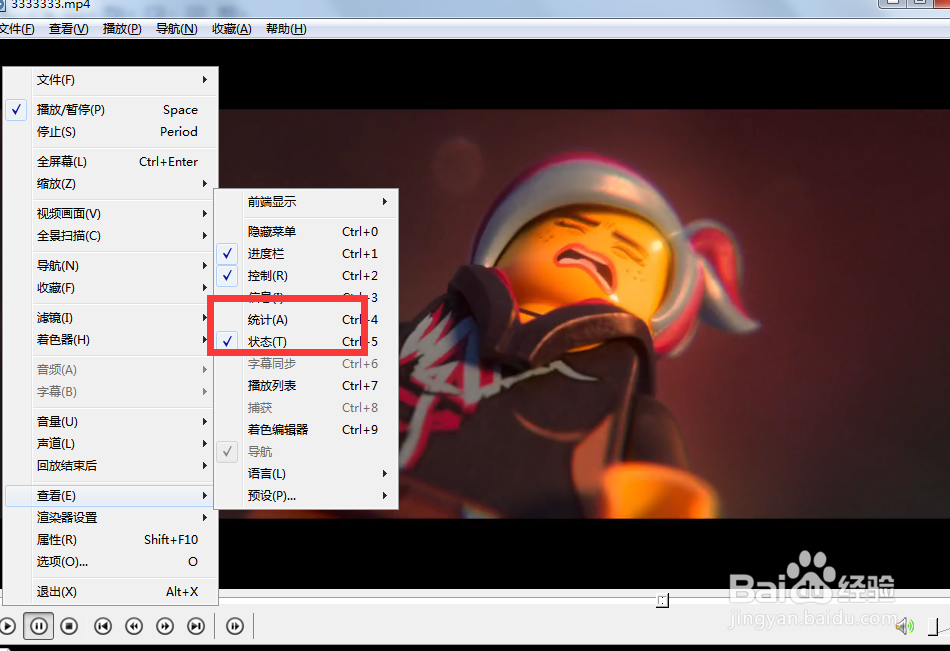 如何调出okplayer的统计栏？