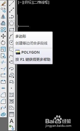 初步学习使用AUTOCAD