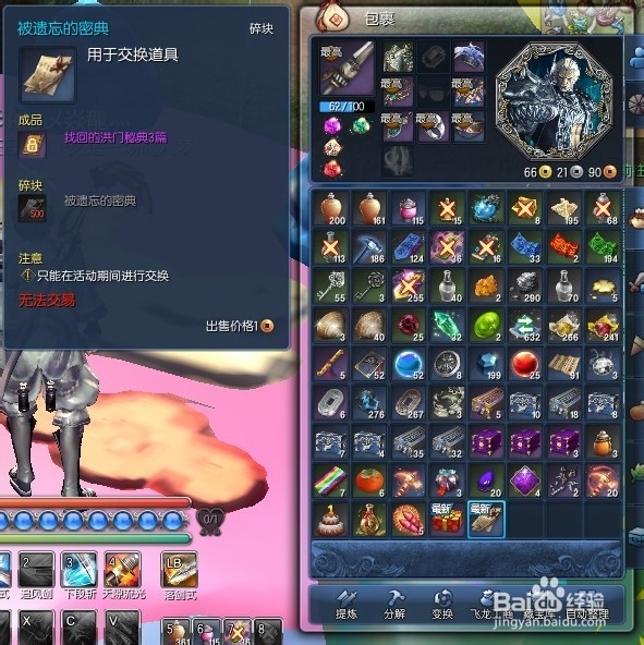 剑灵