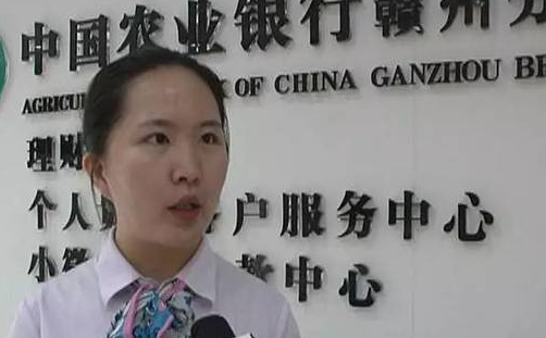 中原银行五年定期存款是保险吗