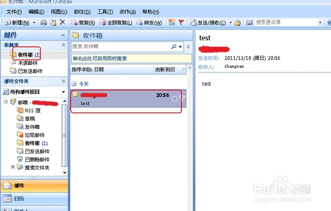 Exchange 2010 Server 部署教程：服务器的部署