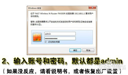 路由器怎么安装 无线路由器如何安装设置
