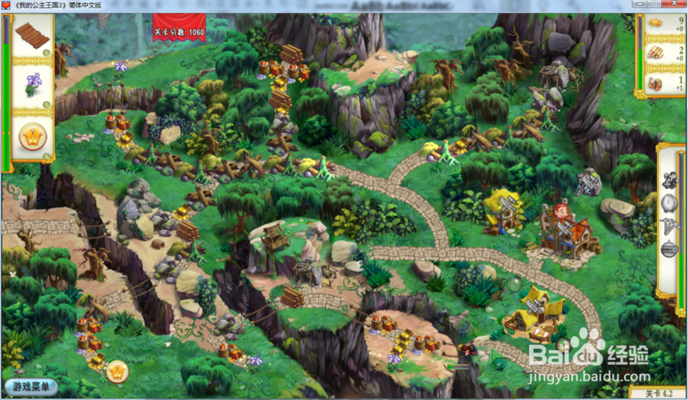 我的公主王国3—第四章4.2关攻略