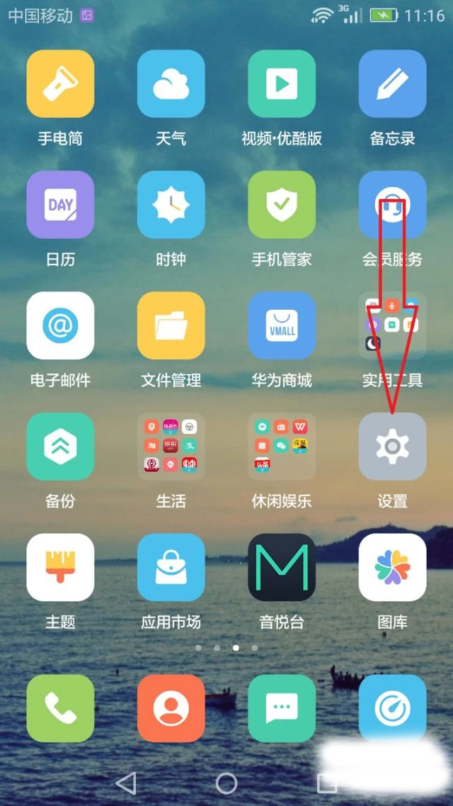 您好：华为畅享8e有计步功能吗谢谢！