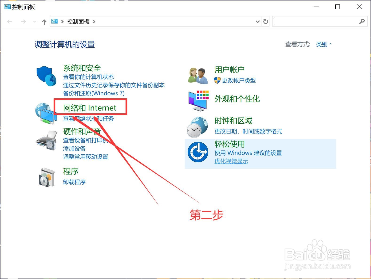 电脑怎么屏蔽广告弹窗？