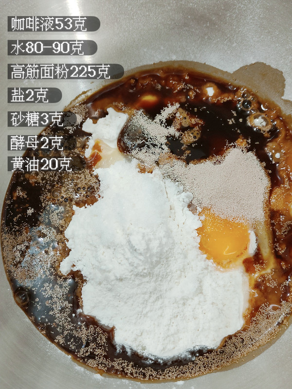 低糖咖啡减肥欧包