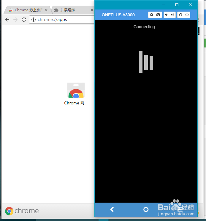Vysor 使用 PC远程控制投影安卓手机/平板工具