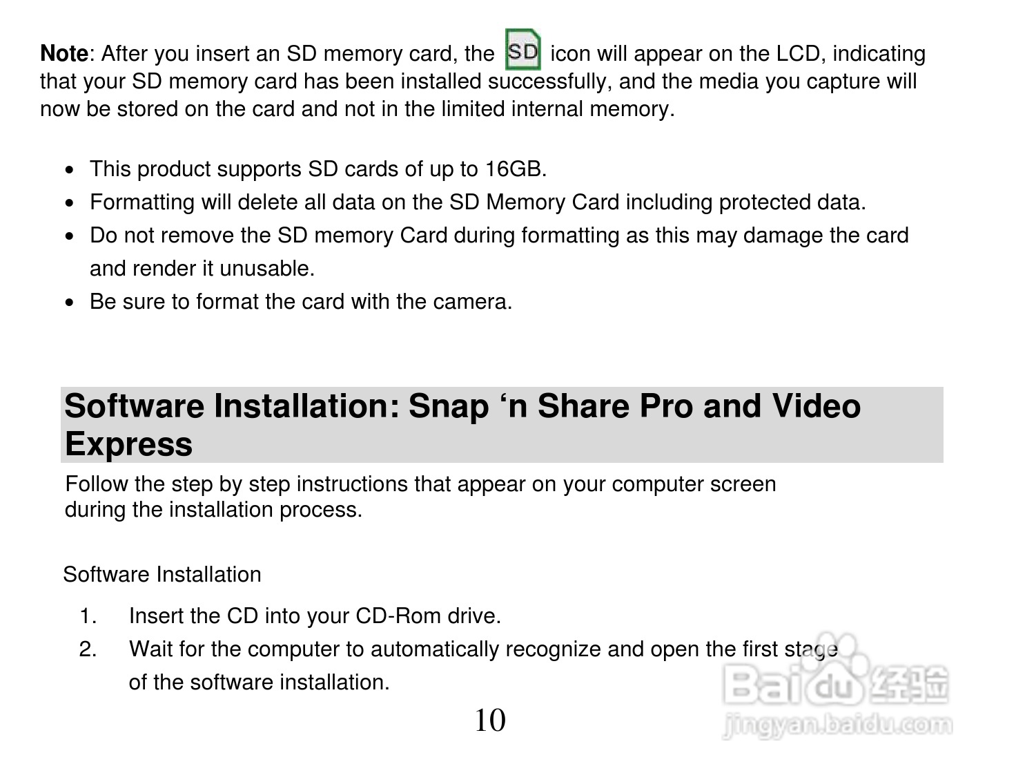 威达Vivitar DVR 865HD数码摄像机使用说明书:[2]