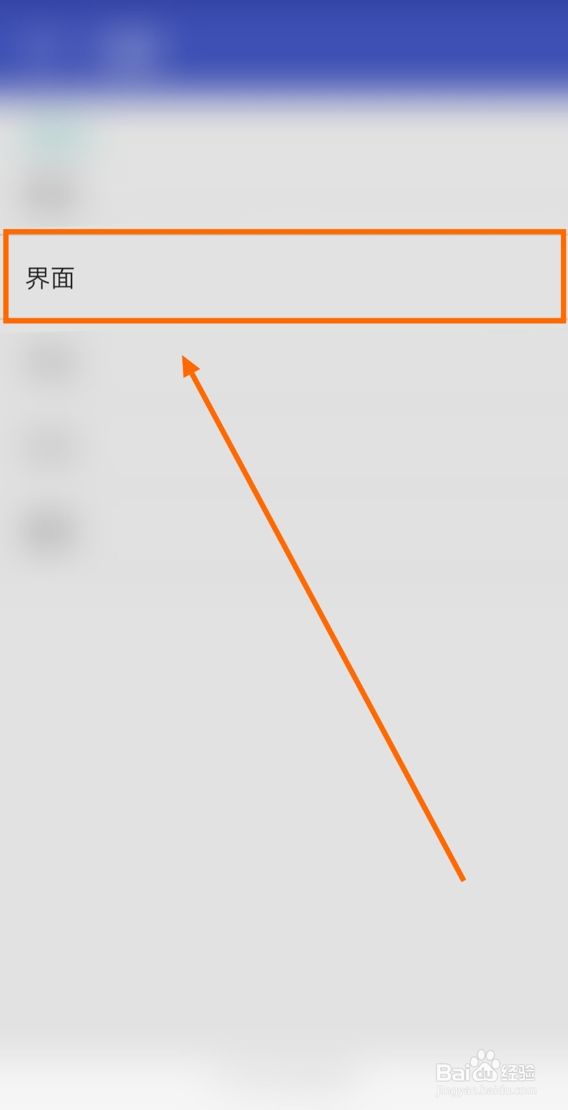 如何启用芝麻便签的美化日期格式