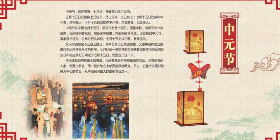 7月14日是什么节日