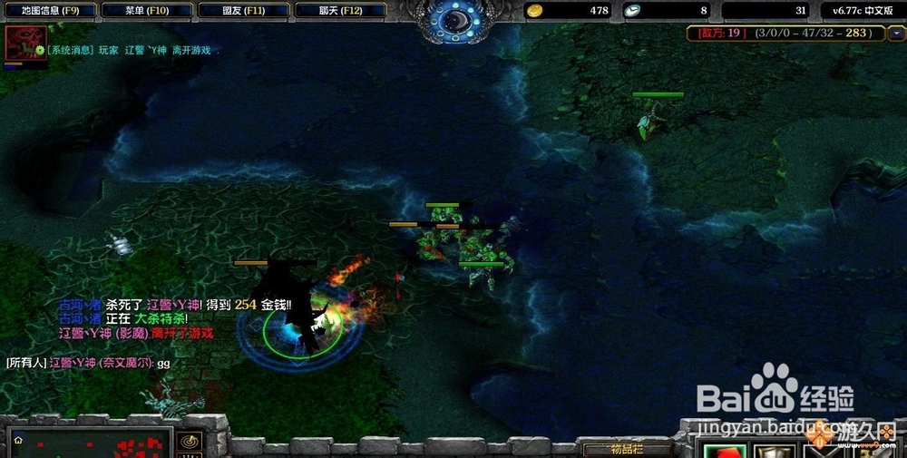教你玩好dota：[9]新手怎样学习对线
