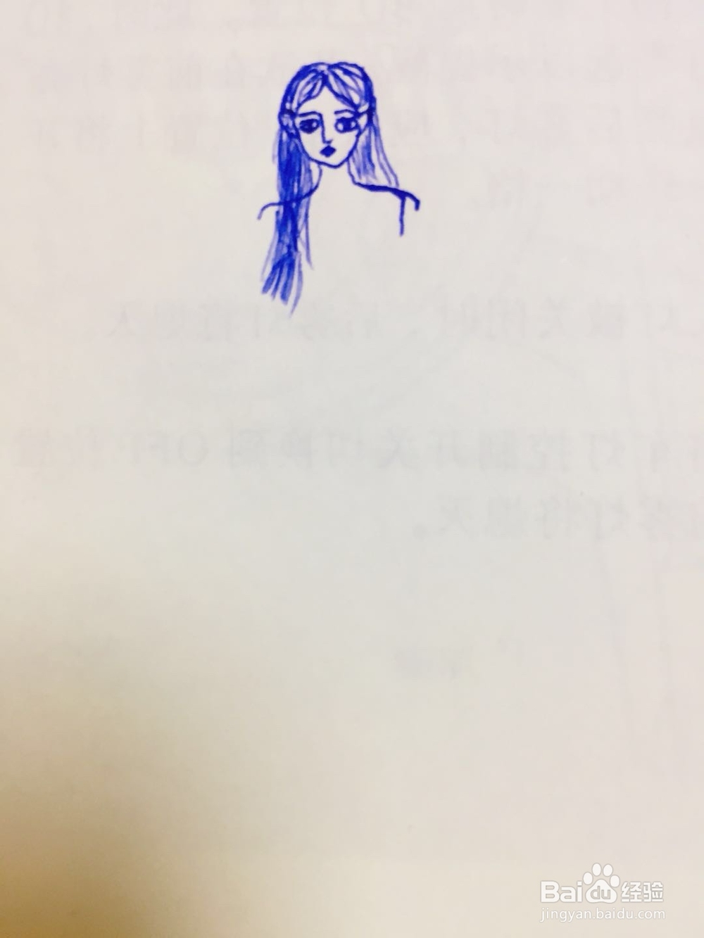 dxdll手绘之逛街的女孩