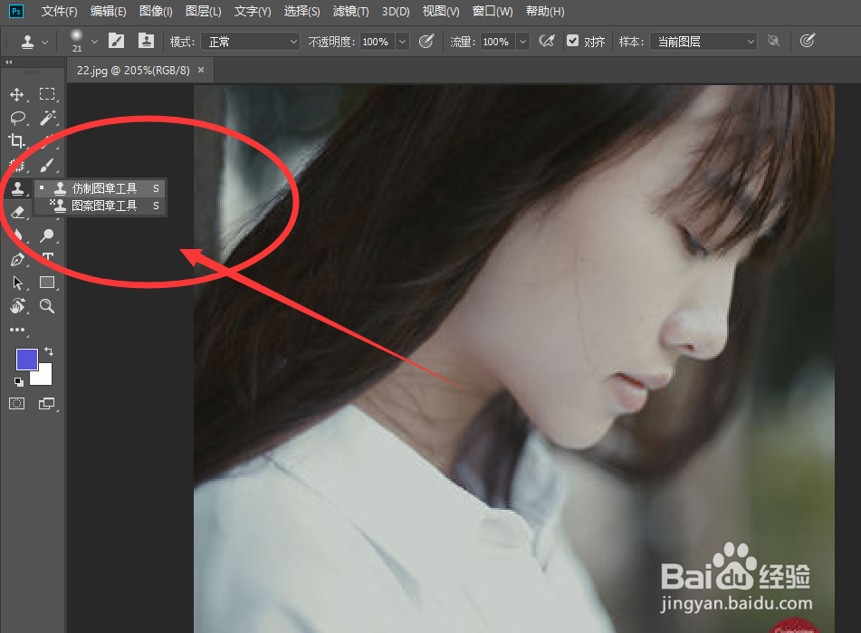 人像摄影后期ps教程