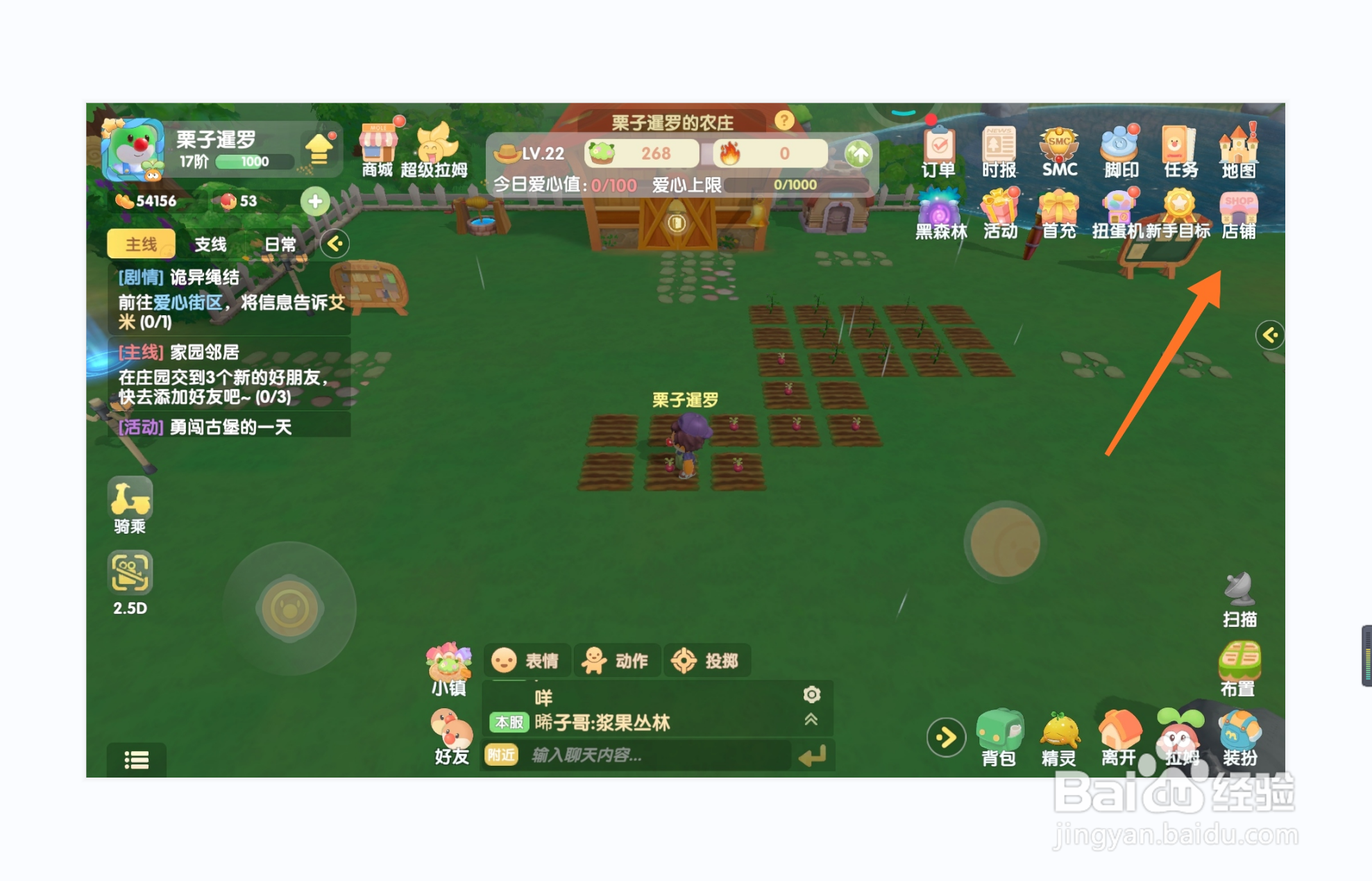 摩尔庄园中金矿石如何购买