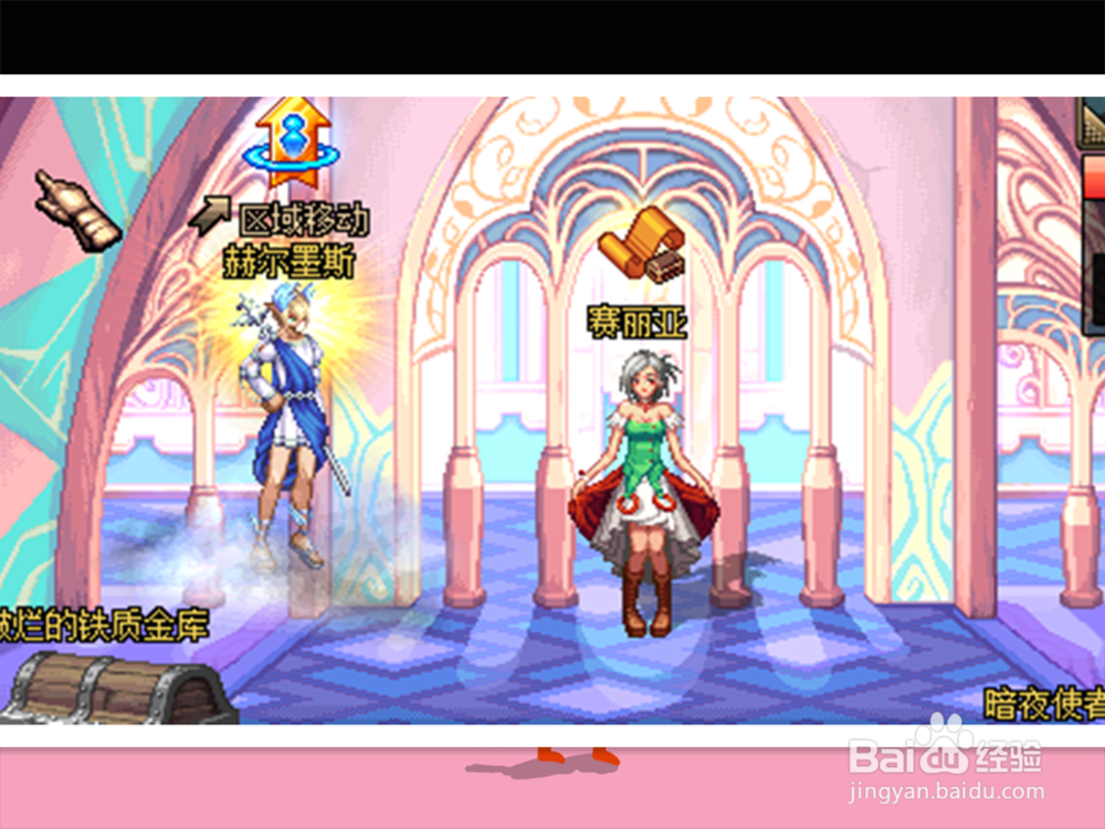 活动“消灭克洛诺斯”任务，如何完成并获得奖励