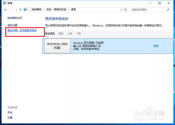程序无法正常启动0xc0000142怎么办