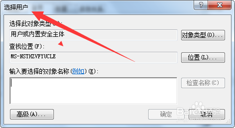 如何解决右下角的扬声器图标出现了小红叉？