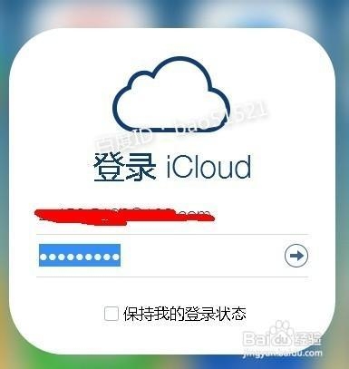 苹果手机备份通讯录的方法