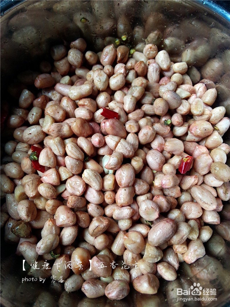 【为爸爸做道健康下酒菜】五香花生