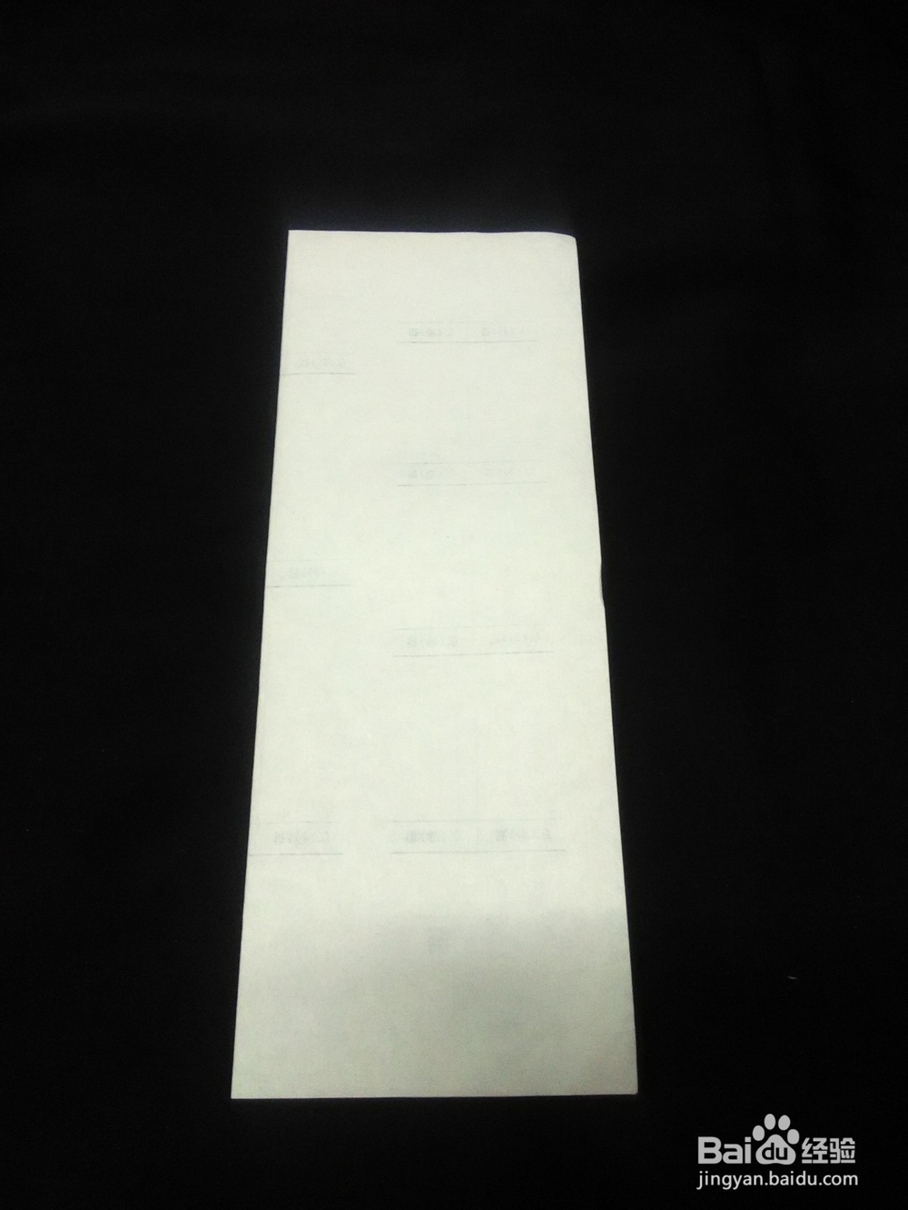 一起来折纸青蛙