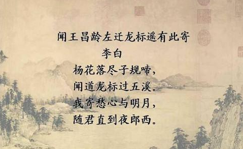 “杨”字开头的诗有哪些